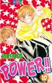 POWER!!(10)