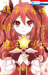 狼陛下の花嫁 無料 試し読みなら Amebaマンガ 旧 読書のお時間です 狼陛下の花嫁 無料 試し読みなら Amebaマンガ 旧 読書のお時間です