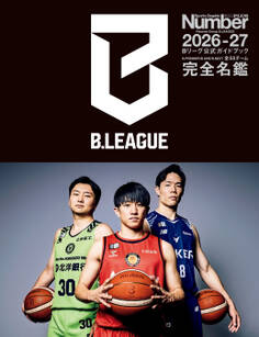 Sports Graphic Number PLUS