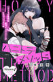 【期間限定 無料お試し版 閲覧期限2026年9月14日】ハニトラ・メソッド 分冊版(1)