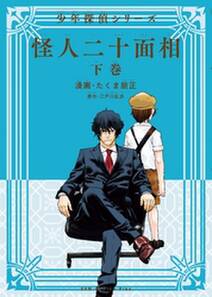 コミックガムの作品一覧 91件 Amebaマンガ 旧 読書のお時間です コミックガムの作品一覧 91件 Amebaマンガ 旧 読書のお時間です