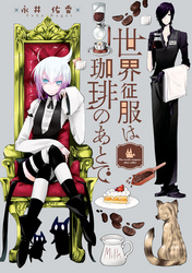 低俗霊monophobia 無料 試し読みなら Amebaマンガ 旧 読書のお時間です