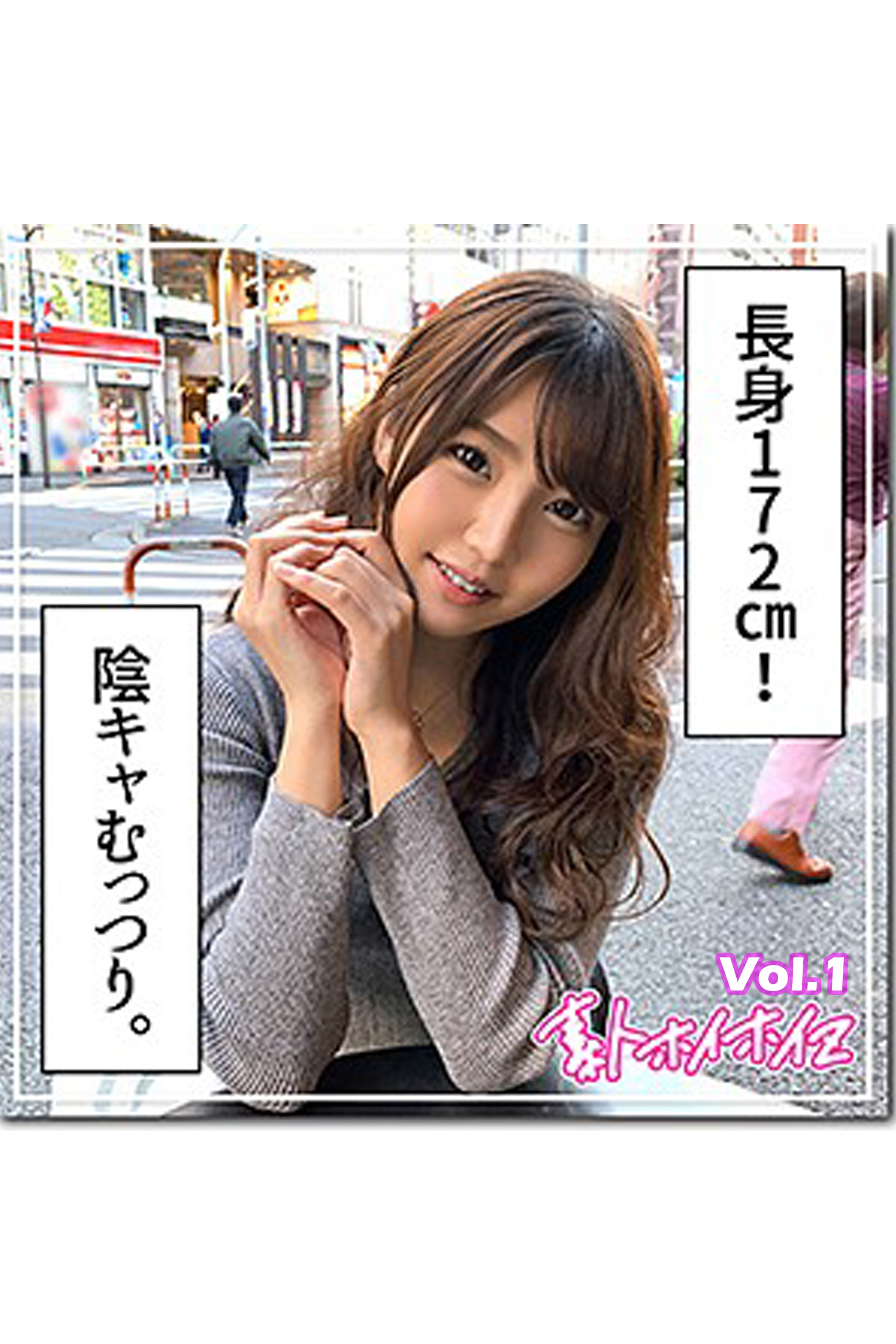 【素人ハメ撮り】mana Vol.1