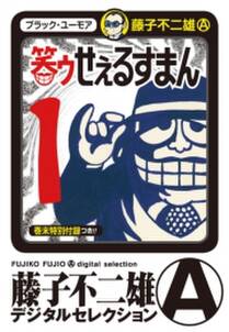 ホアー 小池さん 無料 試し読みなら Amebaマンガ 旧 読書のお時間です ホアー 小池さん 無料 試し読みなら Amebaマンガ 旧 読書のお時間です