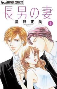 87話無料 今 きみを救いたい 無料連載 Amebaマンガ 旧 読書のお時間です 87話無料 今 きみを救いたい 無料連載 Amebaマンガ 旧 読書のお時間です
