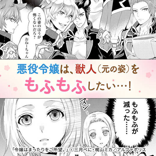 アイドルの姉が死にました 無料 試し読みなら Amebaマンガ 旧 読書のお時間です