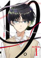 19。【電子単行本版】 / 1巻