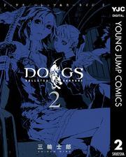 DOGS / BULLETS & CARNAGE 2