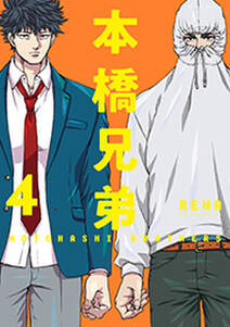 ミドル ボーイズ ラブ 無料 試し読みなら Amebaマンガ 旧 読書のお時間です ミドル ボーイズ ラブ 無料 試し読みなら Amebaマンガ 旧 読書のお時間です