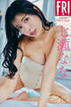 七瀬なな 妖精ボディ vol.1 FRIDAYデジタル写真集