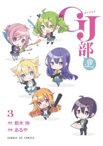 二本松兄妹と木造渓谷の冒険 無料 試し読みなら Amebaマンガ 旧 読書のお時間です 二本松兄妹と木造渓谷の冒険 無料 試し読みなら Amebaマンガ 旧 読書のお時間です