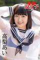 高梨あい 現女子 Vol.06