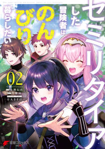 異世界健康食堂 アラサー栄養士のセカンドライフ 全2巻 完結 桂イチホ お米ゴハン ななひめ 人気マンガを毎日無料で配信中 無料 試し読みならamebaマンガ 旧 読書のお時間です 異世界健康食堂 アラサー栄養士のセカンドライフ 全2巻 完結 桂イチホ お米ゴハン ななひめ 人気マンガを毎日無料で配信中 無料 試し読みならamebaマンガ 旧 読書のお時間です