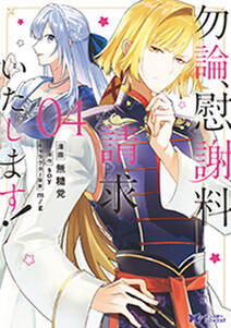 コイバナキセキ 無料 試し読みなら Amebaマンガ 旧 読書のお時間です コイバナキセキ 無料 試し読みなら Amebaマンガ 旧 読書のお時間です