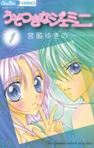 ブリリアントな魔法 無料 試し読みなら Amebaマンガ 旧 読書のお時間です ブリリアントな魔法 無料 試し読みなら Amebaマンガ 旧 読書のお時間です
