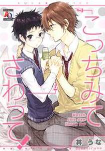 ぼくらパーク 無料 試し読みなら Amebaマンガ 旧 読書のお時間です ぼくらパーク 無料 試し読みなら Amebaマンガ 旧 読書のお時間です