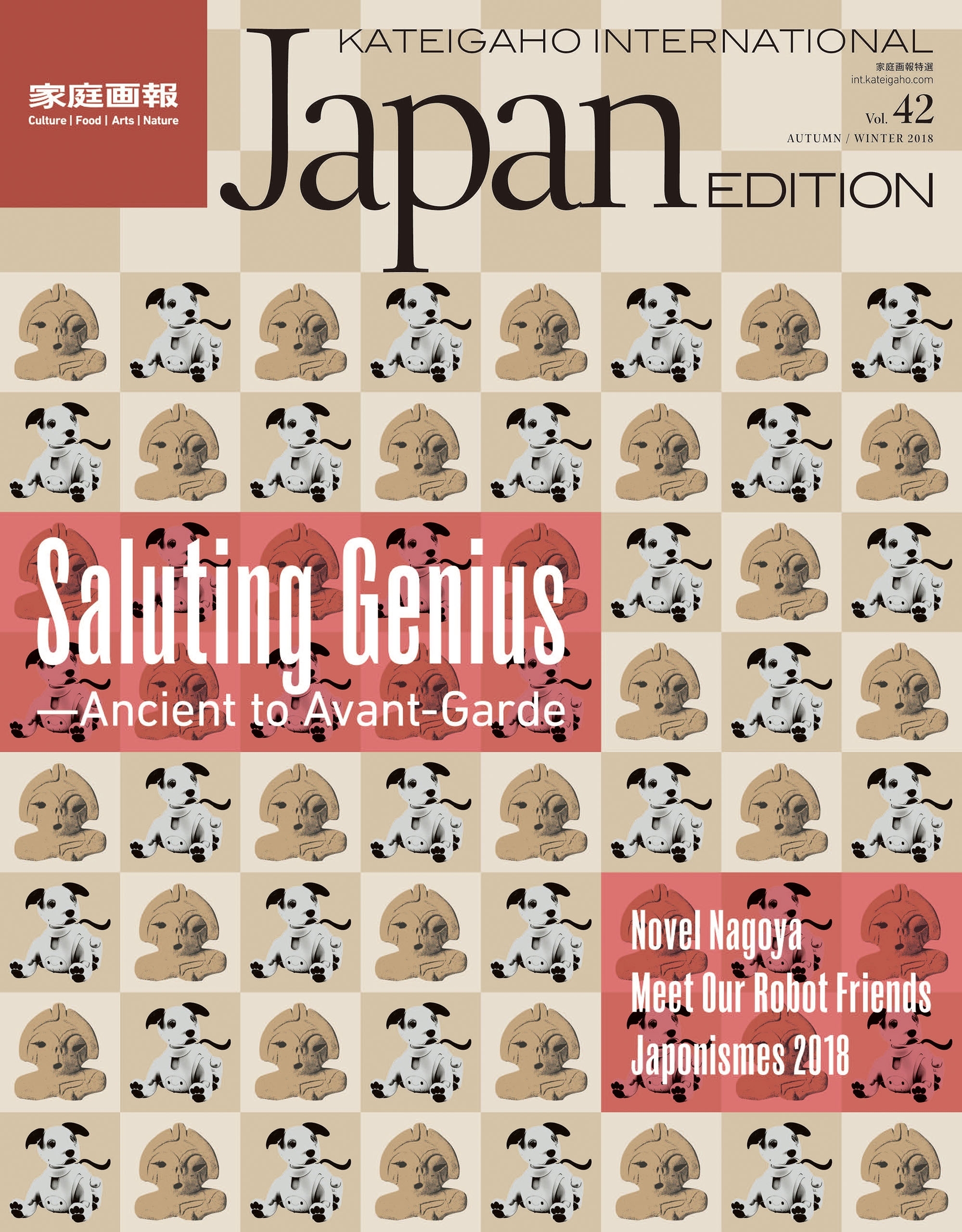 KATEIGAHO INTERNATIONAL JAPAN  EDITION AUTUMN / WINTER 2018