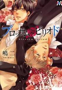 青い春 赫い絲 無料 試し読みなら Amebaマンガ 旧 読書のお時間です 青い春 赫い絲 無料 試し読みなら Amebaマンガ 旧 読書のお時間です