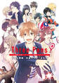 Three Pens ~くおん摩緒・杉基イクラ・よも灯 25周年メモリアルブック~