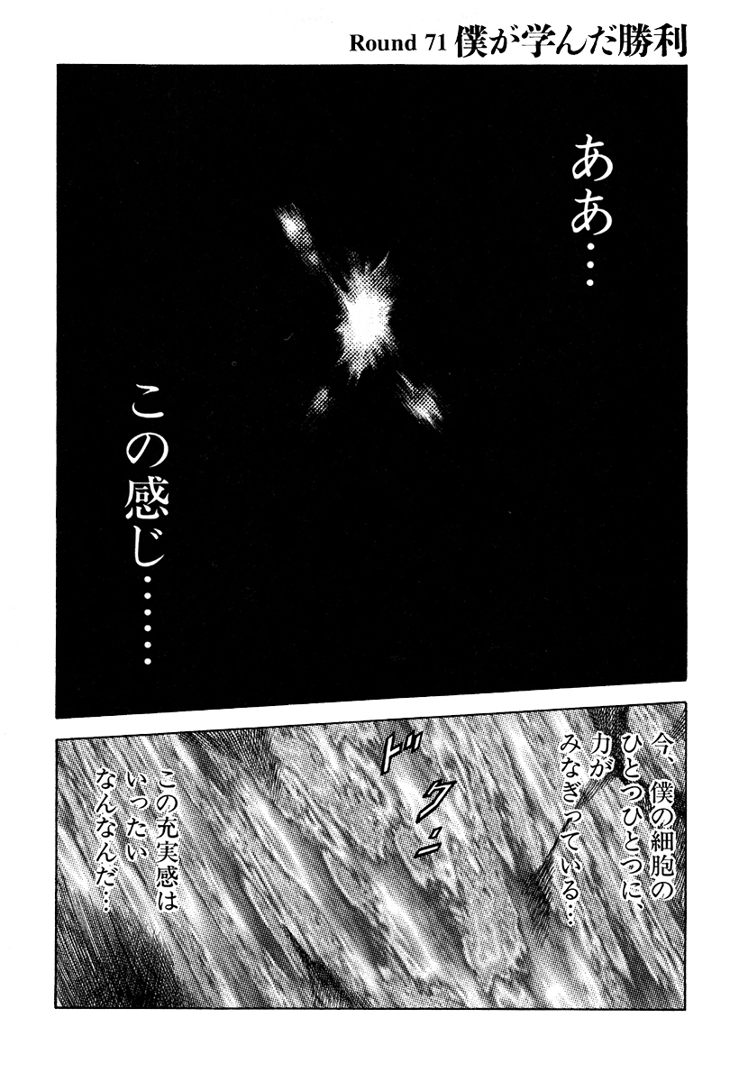 103話無料 僕 ｂｏｋｕの全エピソード一覧 全136話 山本康人 無料連載 人気マンガを毎日無料で配信中 無料 試し読みならamebaマンガ 旧 読書のお時間です