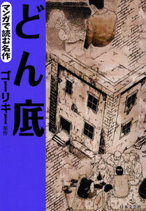 検索結果 77 494件 Amebaマンガ 旧 読書のお時間です 検索結果 77 494件 Amebaマンガ 旧 読書のお時間です