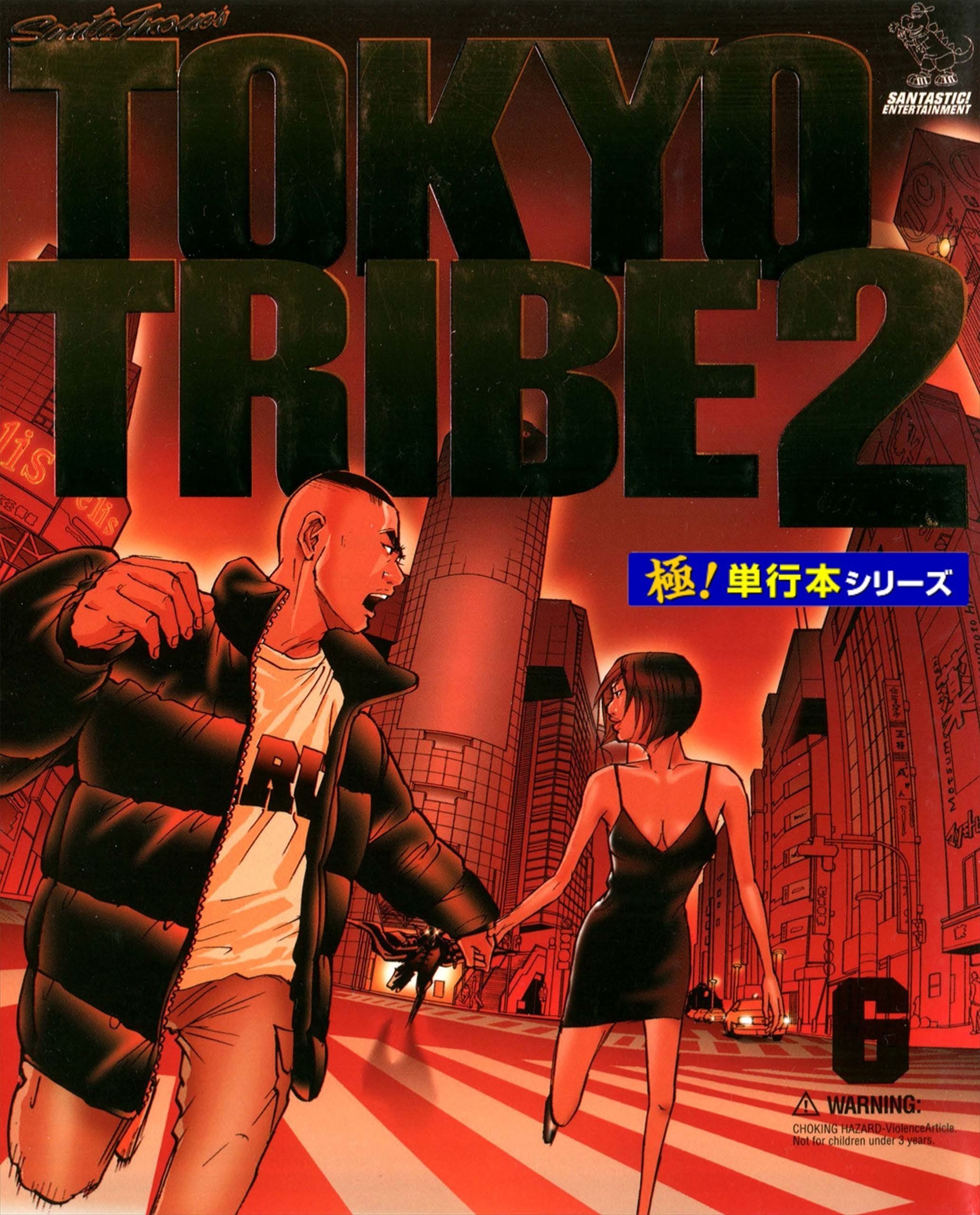 TOKYO TRIBE2【極！単行本シリーズ】6巻