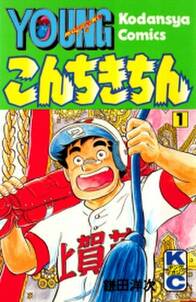 17歳 無料 試し読みなら Amebaマンガ 旧 読書のお時間です