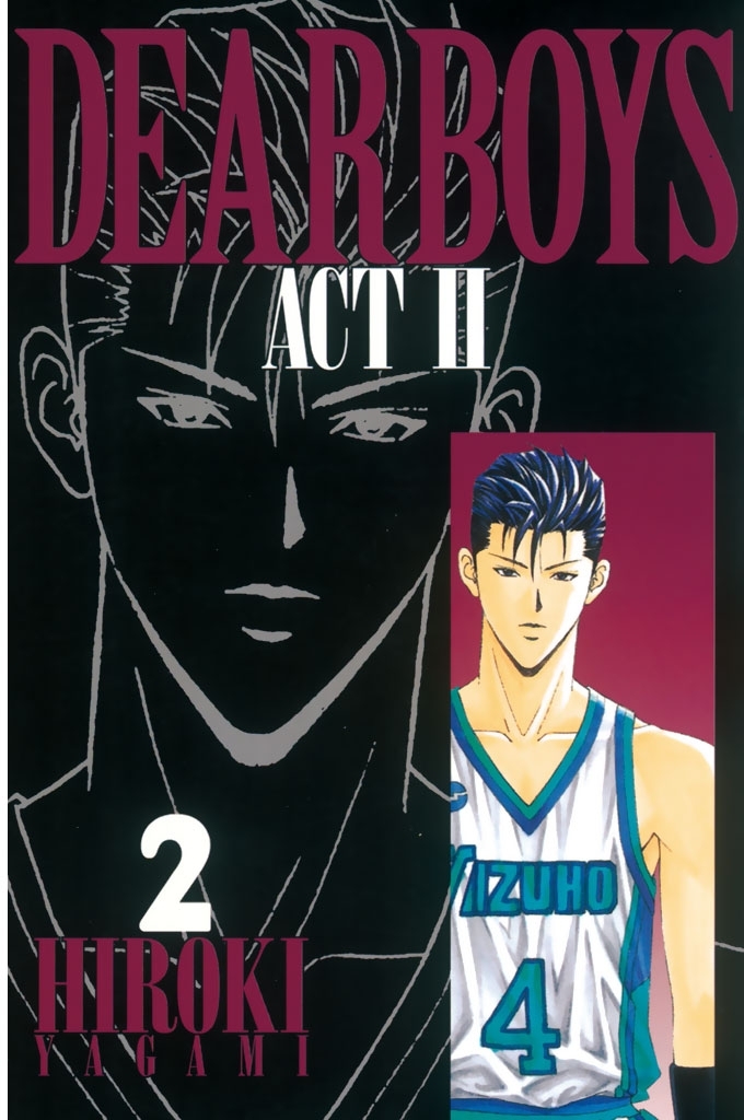 【期間限定　無料お試し版　閲覧期限2026年4月9日】ＤＥＡＲ　ＢＯＹＳ　ＡＣＴ　ＩＩ（２）