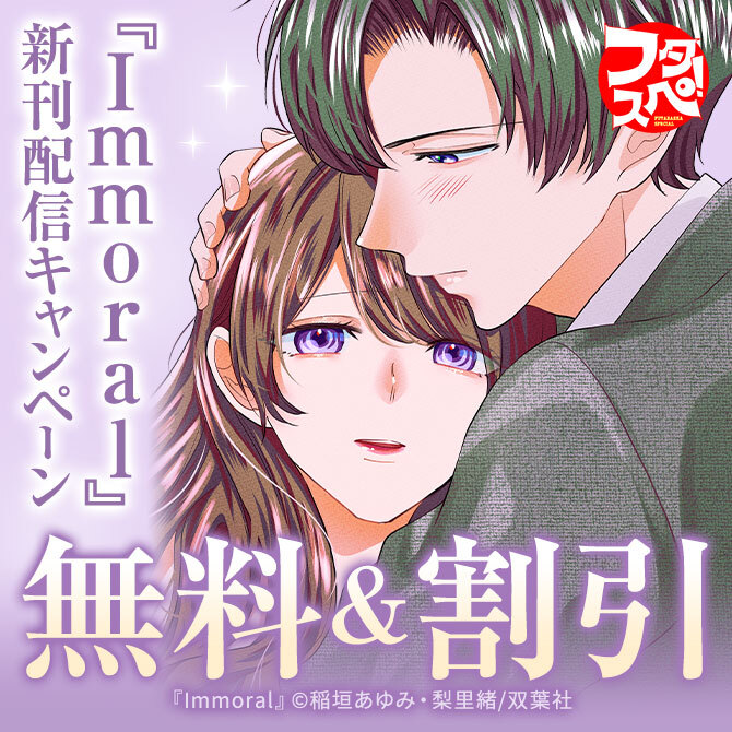 新規登録で全巻50％還元！】センセイ君主全巻(1-13巻 完結)|幸田