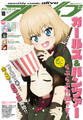 【電子版】月刊コミックアライブ 2025年10月号