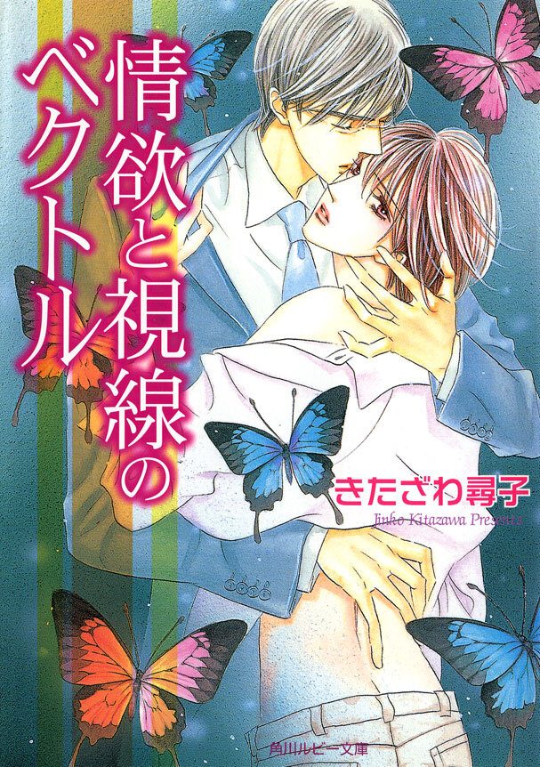 「ベクトル」シリーズ