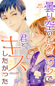 ヴァンパイアの花嫁 無料 試し読みなら Amebaマンガ 旧 読書のお時間です ヴァンパイアの花嫁 無料 試し読みなら Amebaマンガ 旧 読書のお時間です