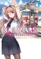 RAIL WARS！ 8 日本國有鉄道公安隊