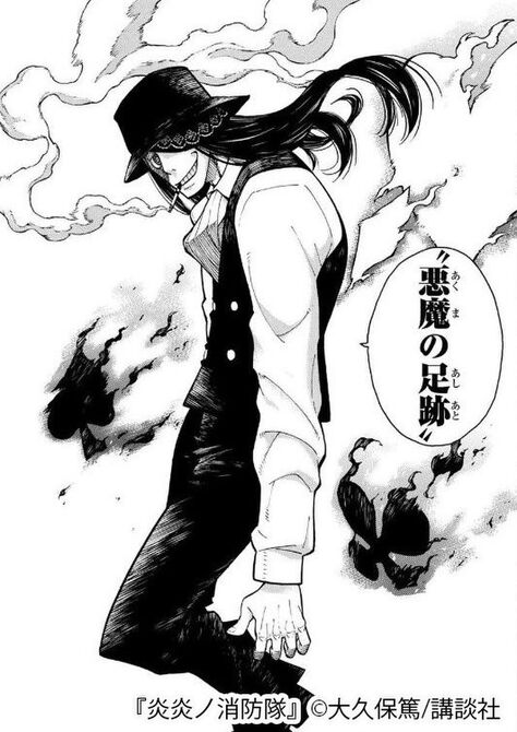 炎炎ノ消防隊に登場するキャラクター紹介 簡単なあらすじもチェック マンガ特集 人気マンガを毎日無料で配信中 無料 試し読みならamebaマンガ 炎炎ノ消防隊に登場するキャラクター紹介 簡単なあらすじもチェック マンガ特集 人気マンガを毎日無料で配信中 無料 試し読みならamebaマンガ