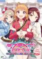 ラブライブ!サンシャイン!! The School Idol Movie Over the Rainbow Comic Anthology 2年生
