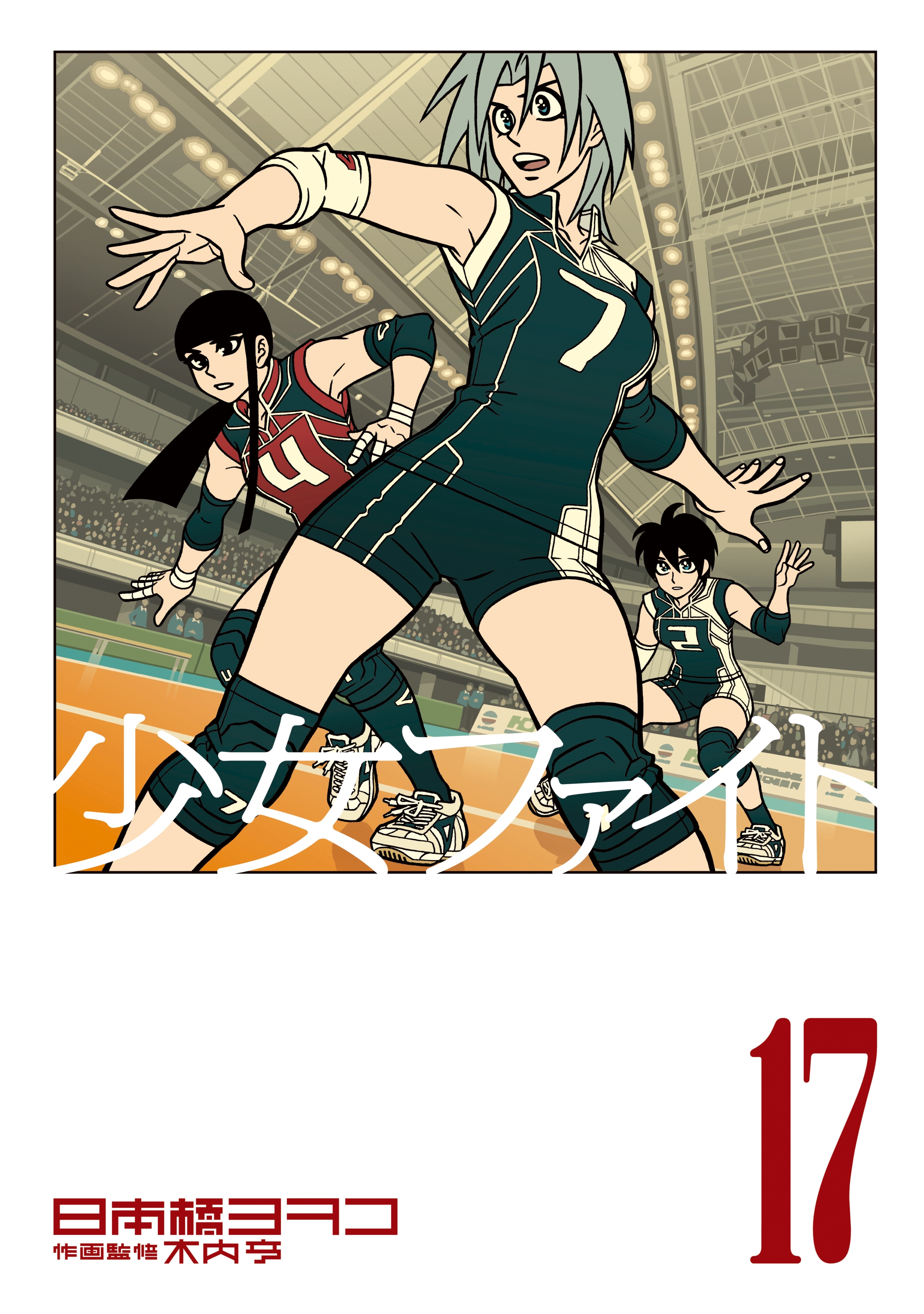 日本橋ヨヲコの作品一覧 9件 Amebaマンガ 旧 読書のお時間です