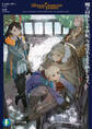 魔王討伐から半世紀、今度は名もなき旅をします。