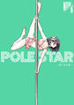 POLE STAR(6)