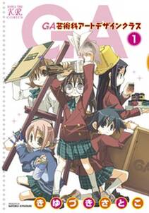 棺担ぎのクロ 懐中旅話 6巻 無料 試し読みなら Amebaマンガ 旧 読書のお時間です 棺担ぎのクロ 懐中旅話 6巻 無料 試し読みなら Amebaマンガ 旧 読書のお時間です