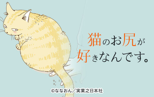 7話無料 ハリネズミといっしょ 無料連載 Amebaマンガ 旧 読書のお時間です