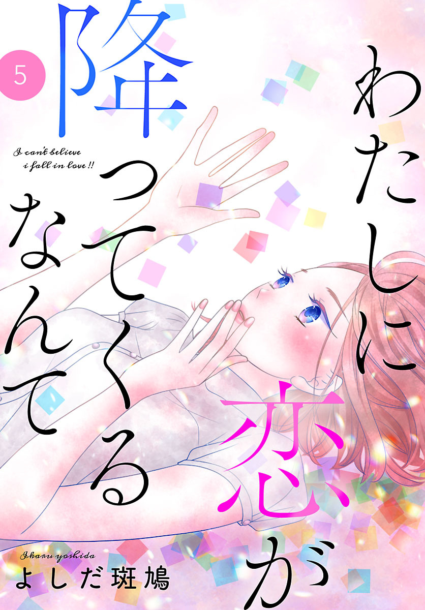 プチプリンセスの作品一覧 153件 Amebaマンガ 旧 読書のお時間です