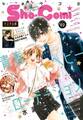 Sho-Comi 2022年2号(2021年12月20日発売)