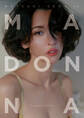 【電子書籍限定カバー】奈月セナ写真集 MADONNA