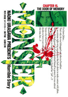 MONSTER 完全版 デジタルVer. 15