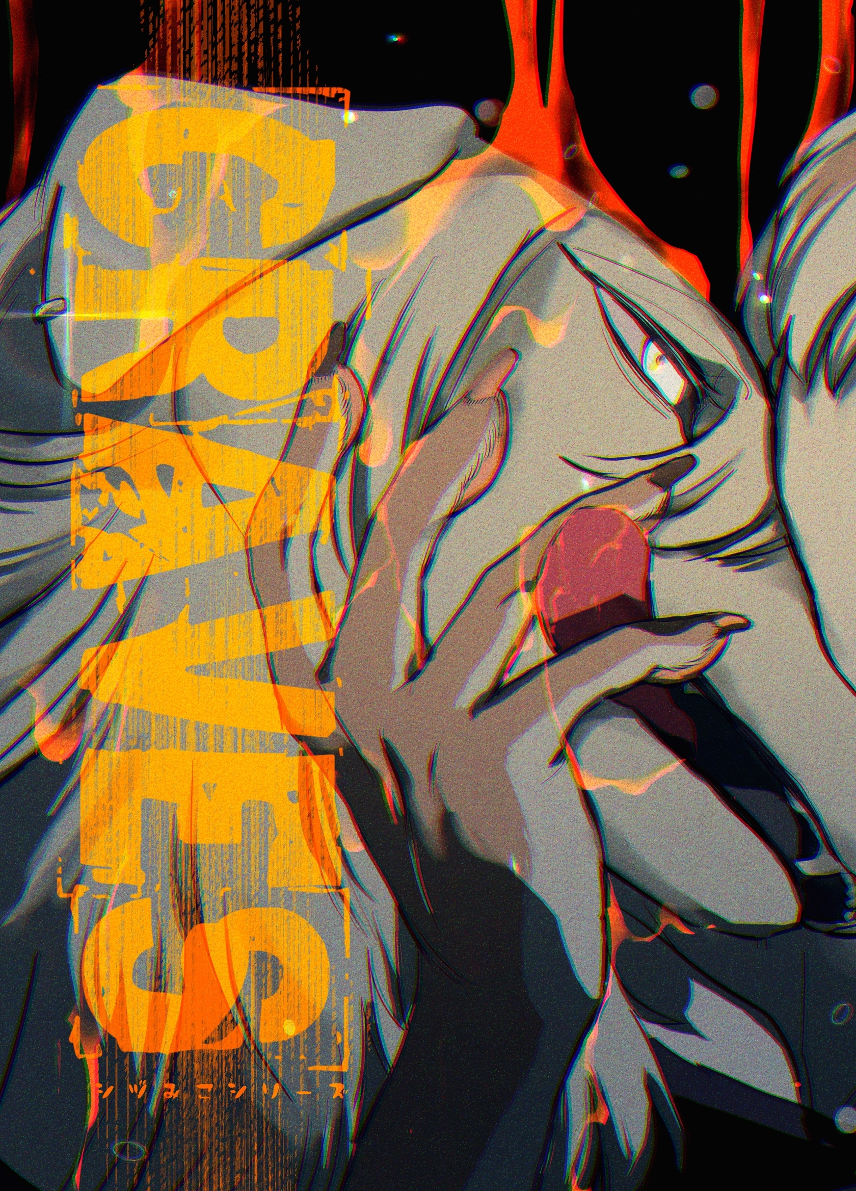 シヅみこシリーズ