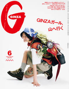 GINZA