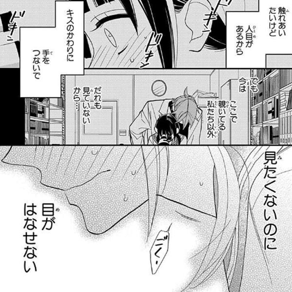 Amebaマンガ 旧 読書のお時間です 無料漫画 話題作を毎日更新