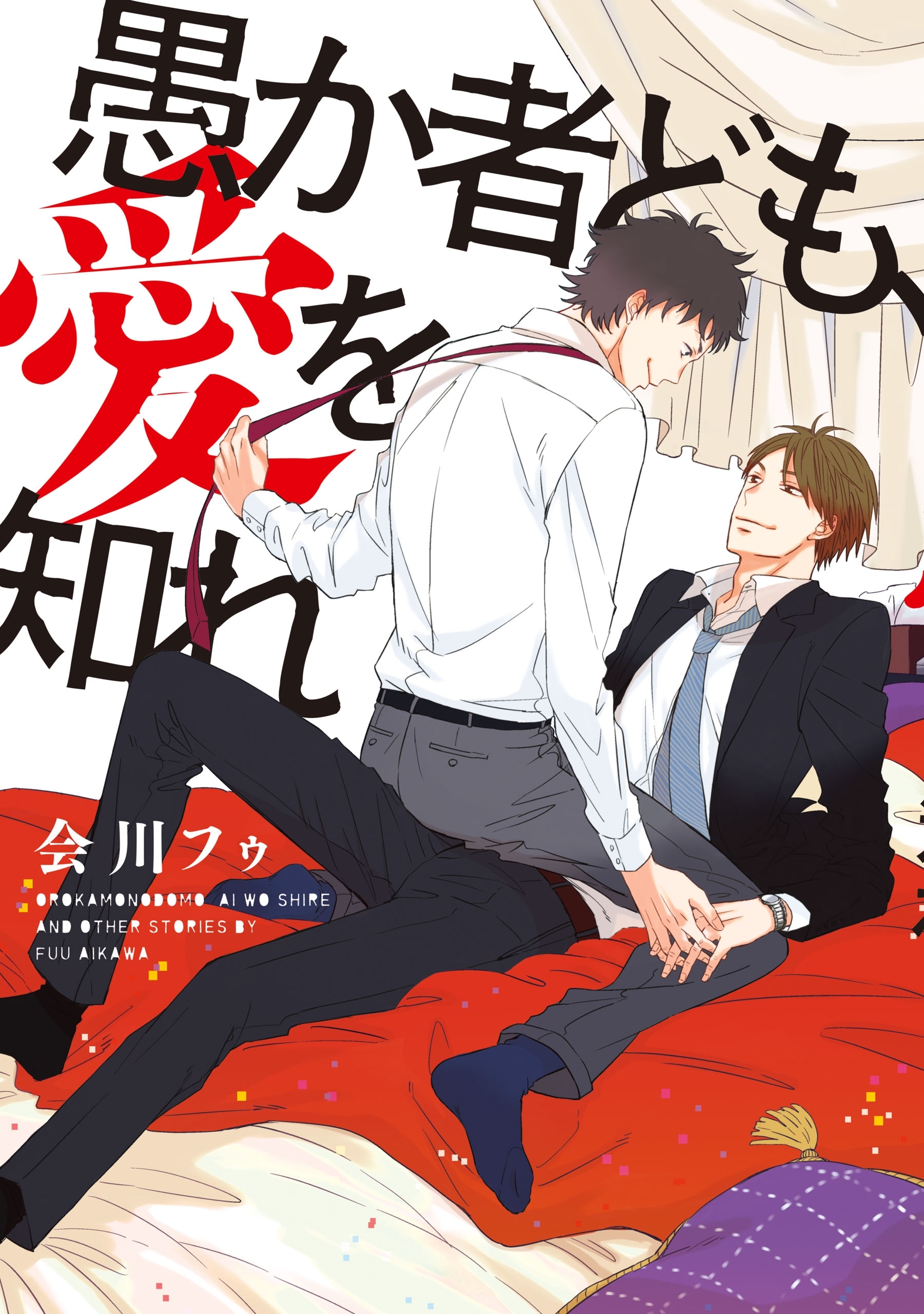 recottia selection 会川フゥ編1　vol.1