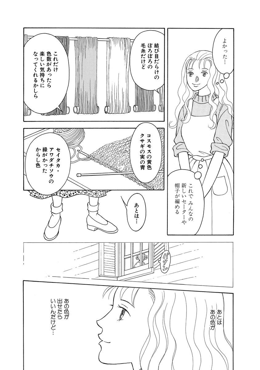 36話無料 ガレージ ママ 分冊版 無料連載 Amebaマンガ 旧 読書のお時間です 36話無料 ガレージ ママ 分冊版 無料連載 Amebaマンガ 旧 読書のお時間です