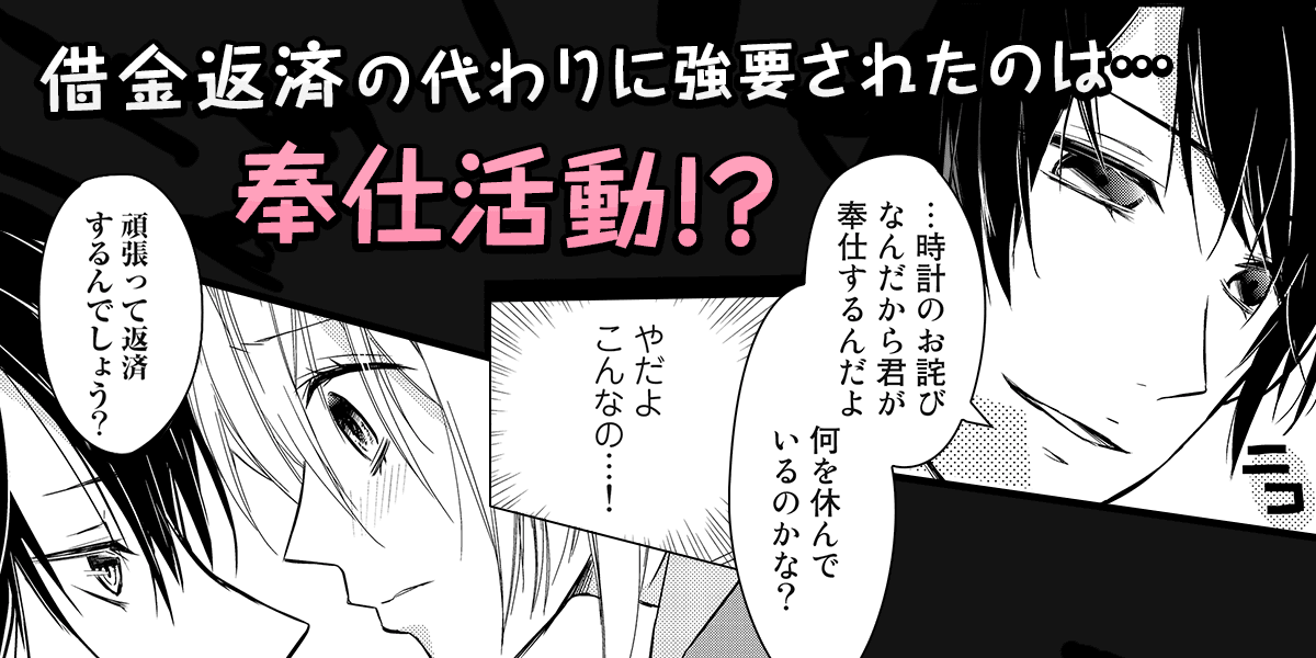 謎が謎を呼ぶ 頭フル回転マンガの編集部pick Upシーン 63件